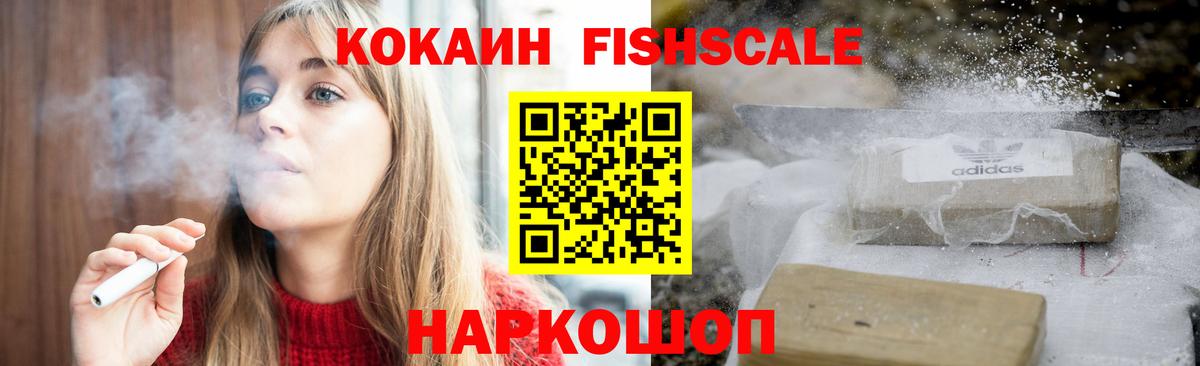 COCAIN Боливия Лосино-Петровский