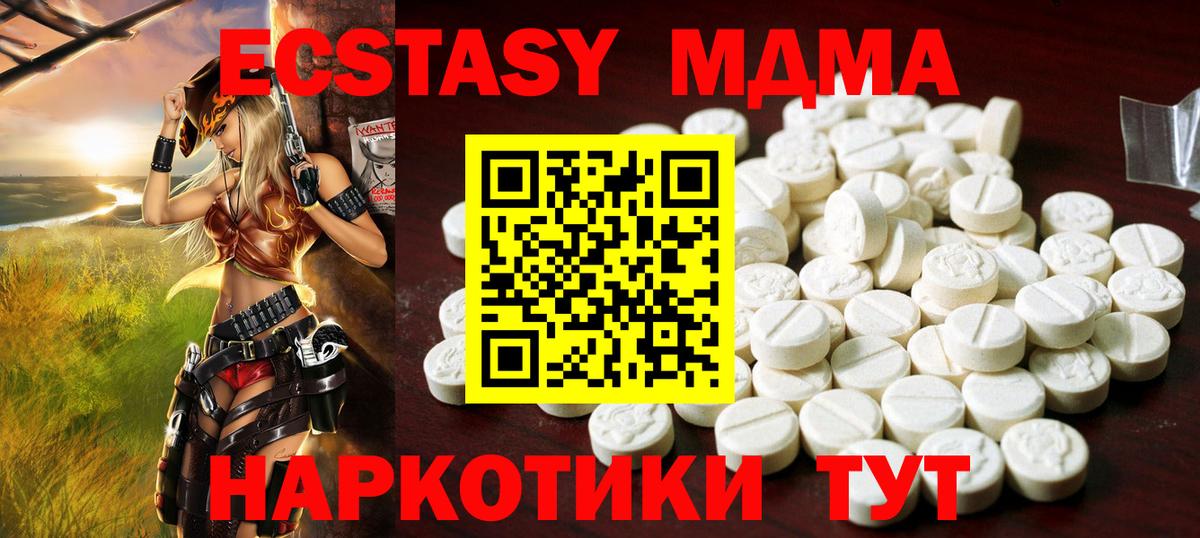 Ecstasy Philipp Plein Лосино-Петровский