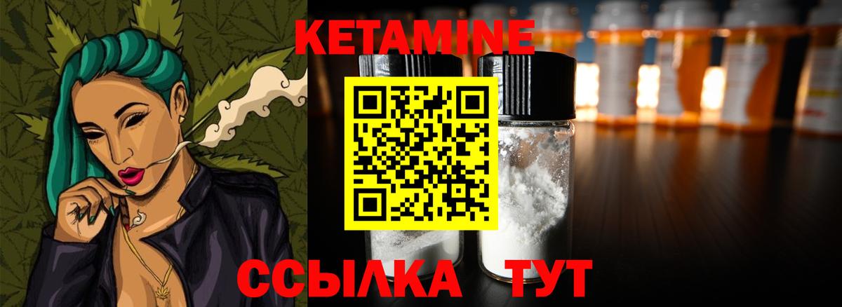 mega зеркало  Кетамин VHQ  Вход с VPN  КЕТАМИН ketamine  Лосино-Петровский 