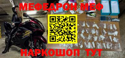 сатива Жуковский