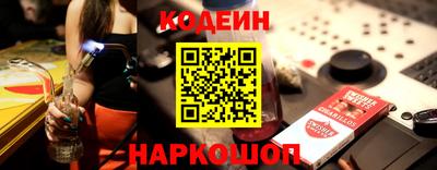 сатива Жуковский