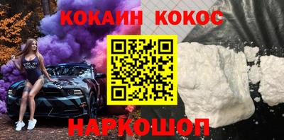 PSILOCYBIN Заводоуковск