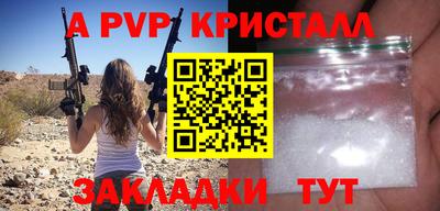 гашиш Заволжье