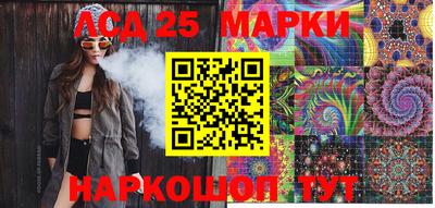 сатива Жуковский
