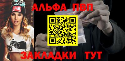 сатива Жуковский
