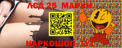 сатива Жуковский