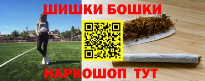 сатива Жуковский