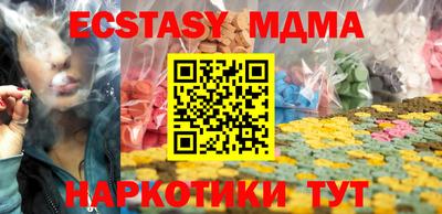 PSILOCYBIN Заводоуковск