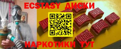 PSILOCYBIN Заводоуковск