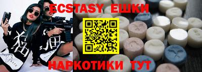 PSILOCYBIN Заводоуковск