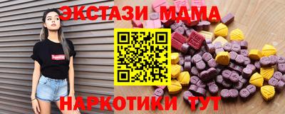 PSILOCYBIN Заводоуковск