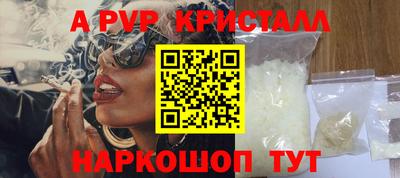 сатива Жуковский