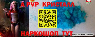 гашиш Заволжье