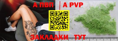 сатива Жуковский