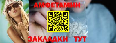 сатива Жуковский