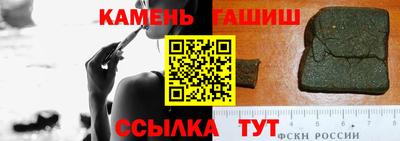 гашиш Заволжье