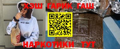 PSILOCYBIN Заводоуковск
