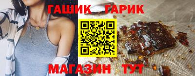 сатива Жуковский