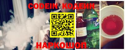 сатива Жуковский