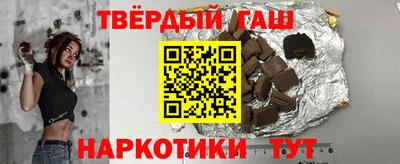 гашиш Заволжье