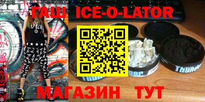 гашиш Заволжье