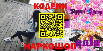 PSILOCYBIN Заводоуковск