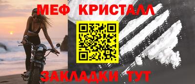 сатива Жуковский