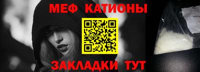 сатива Жуковский