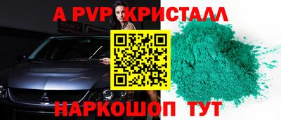 сатива Жуковский