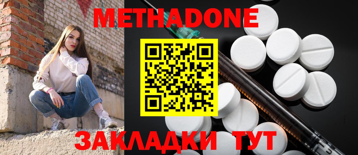 MDMA Лосино-Петровский