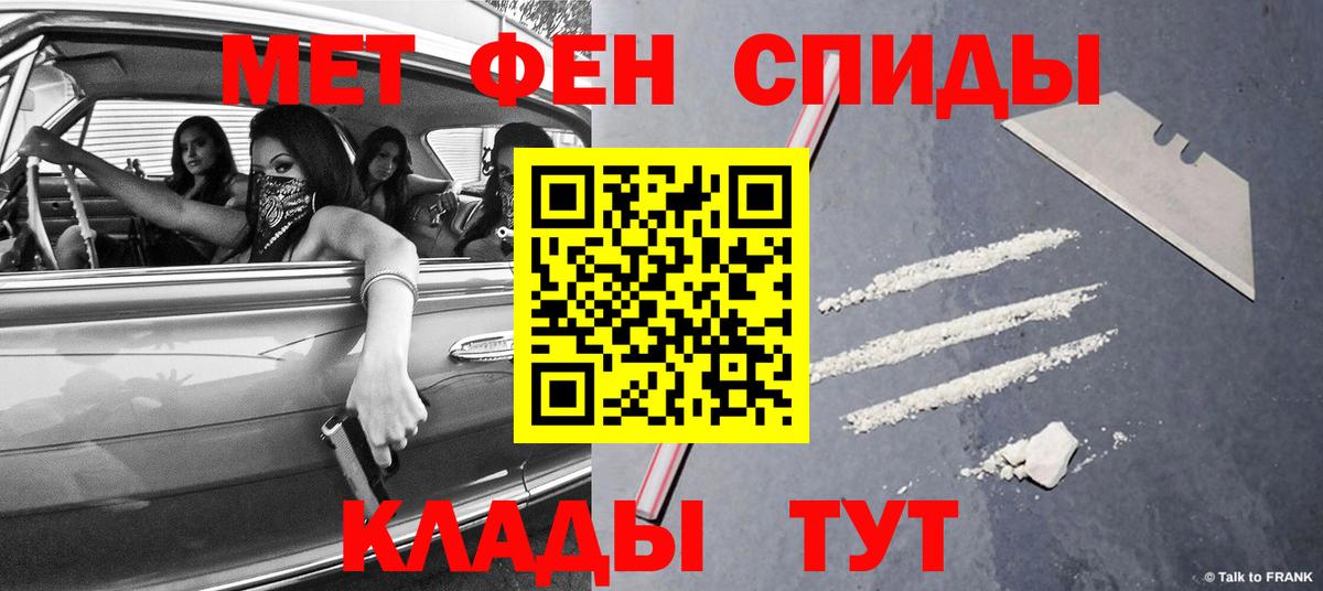 Первитин пудра Лосино-Петровский