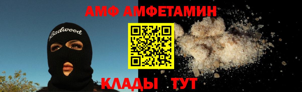 Лосино-Петровский  Метамфетамин Methamphetamine  Вход с VPN  Метамфетамин Methamphetamine 