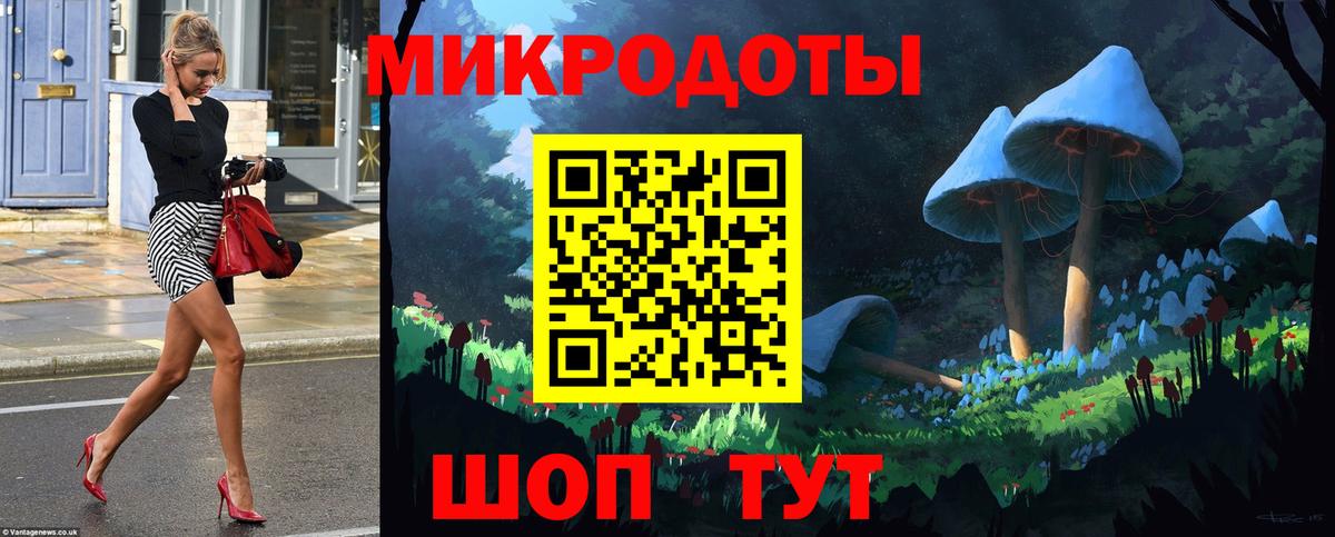 Псилоцибиновые грибы мицелий  Вход с VPN  Лосино-Петровский  Псилоцибиновые грибы Psilocybine cubensis 
