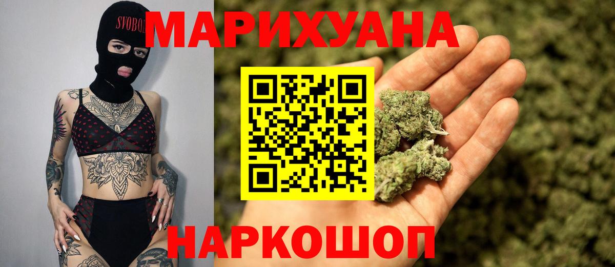 Марихуана марихуана  Шишки марихуана план  Лосино-Петровский  Марихуана гибрид  Вход с VPN 